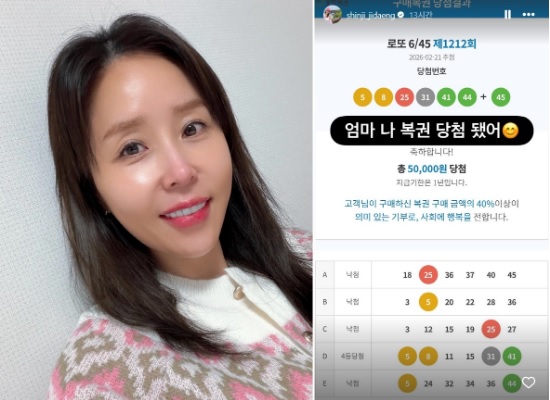 33331ea077d169500a0346ccab6cf22e_1771922352_9322.jpg 코요테 신지 로또복권 당첨