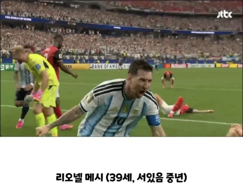 뛰지 않는 리오넬 메시-2