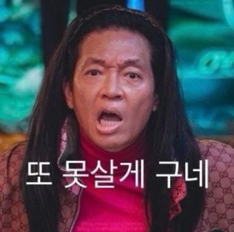 사망율 높이는 음식 순위 top10-11