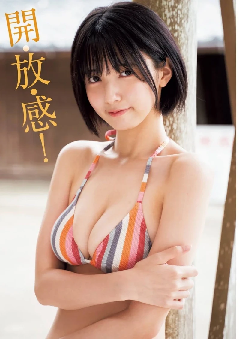 츠키노 히스이 Tsukino Hisui
