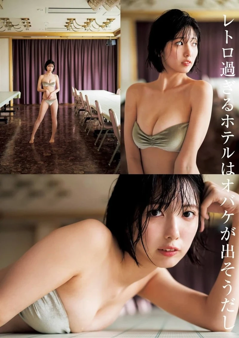 츠키노 히스이 Tsukino Hisui-3
