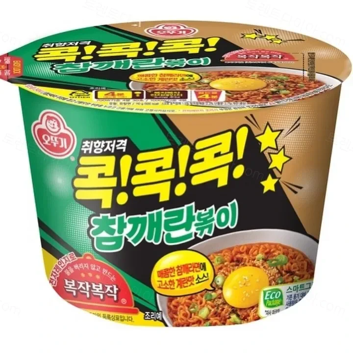 오뚜기 컵라면 신상