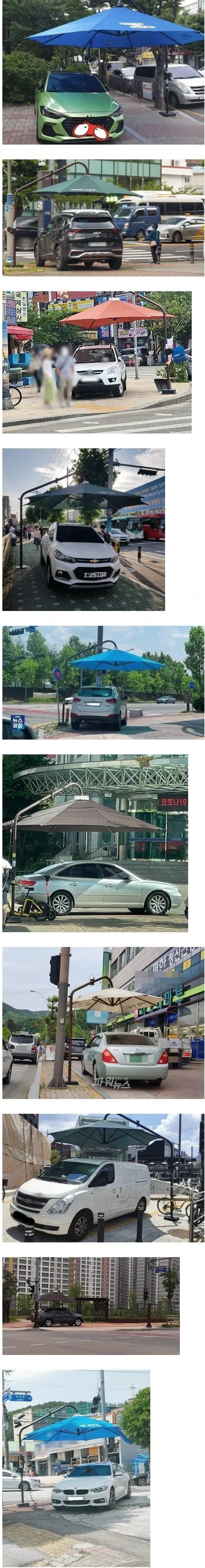 길거리 그늘막이 생긴 이후~