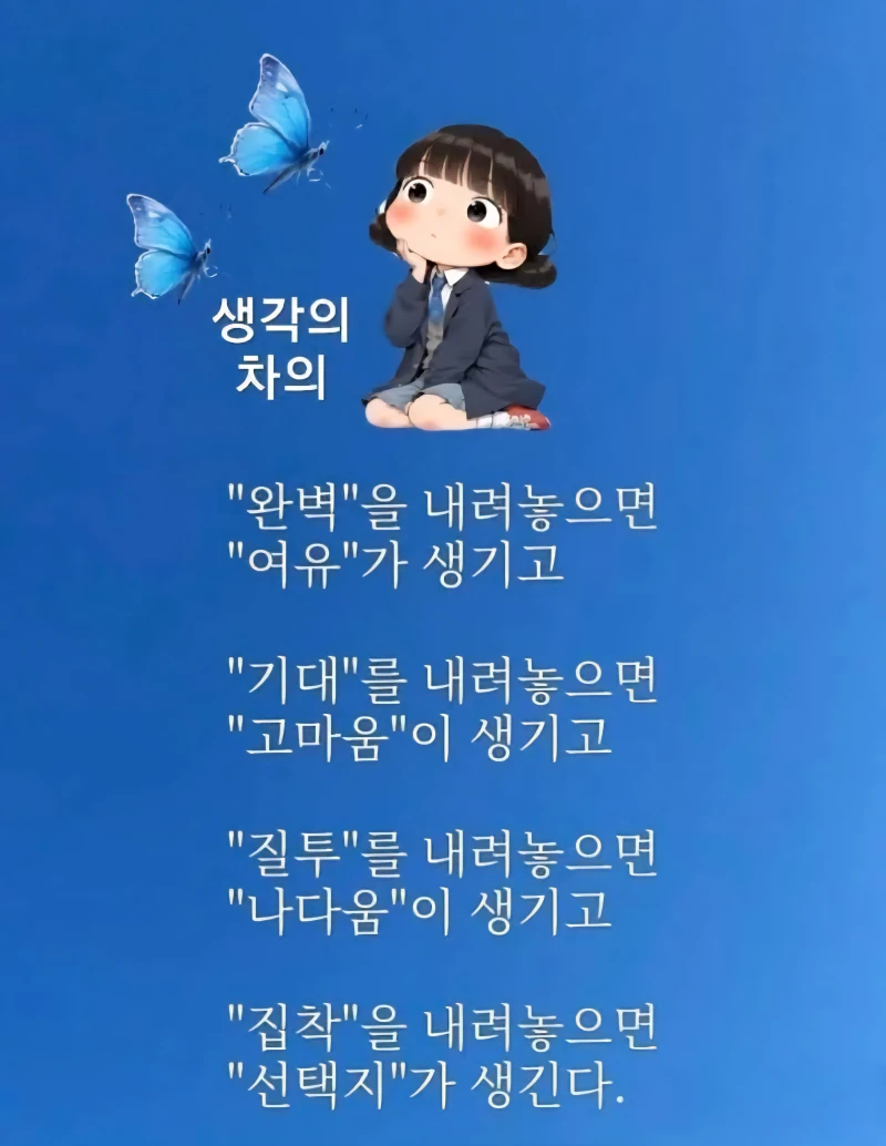 명언