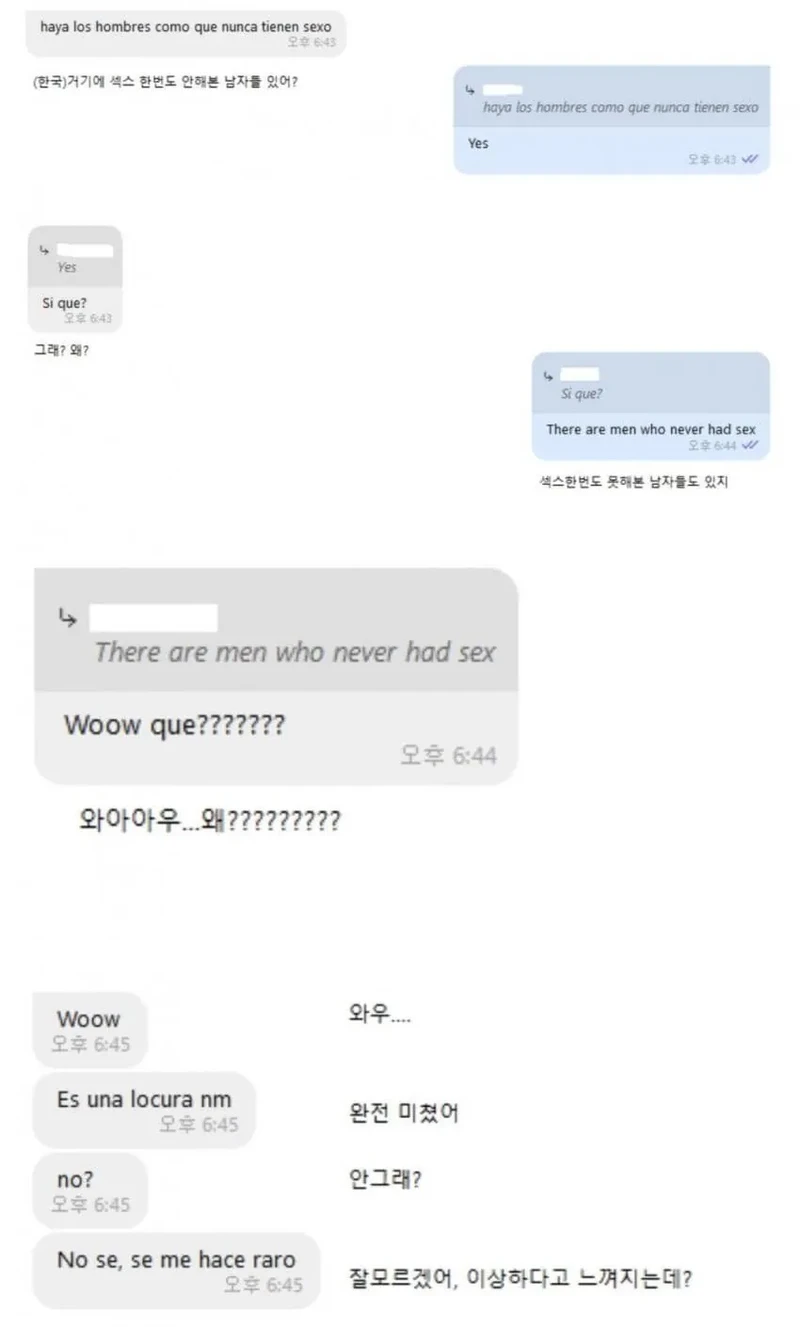 한번도 못해본 남자는 게이