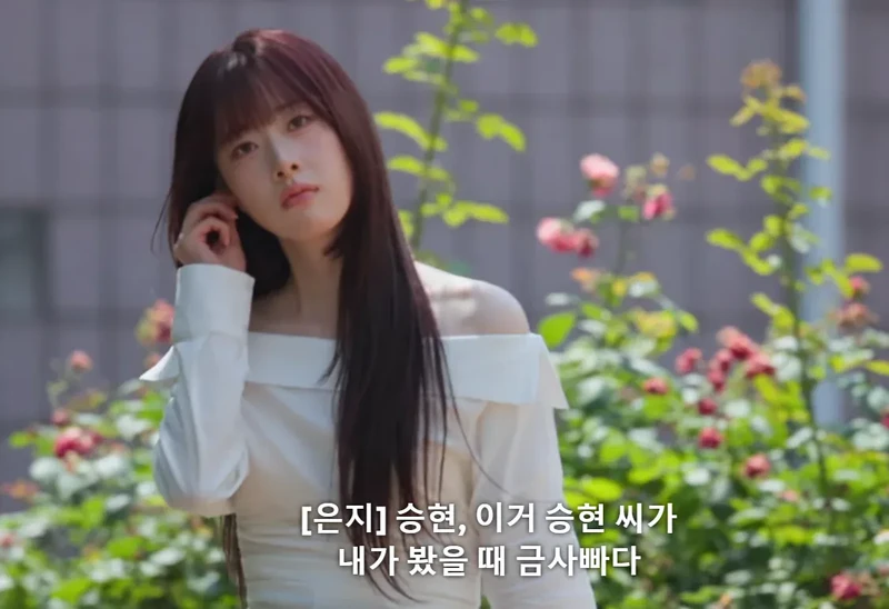 모태솔로 시즌 1 인기녀-2