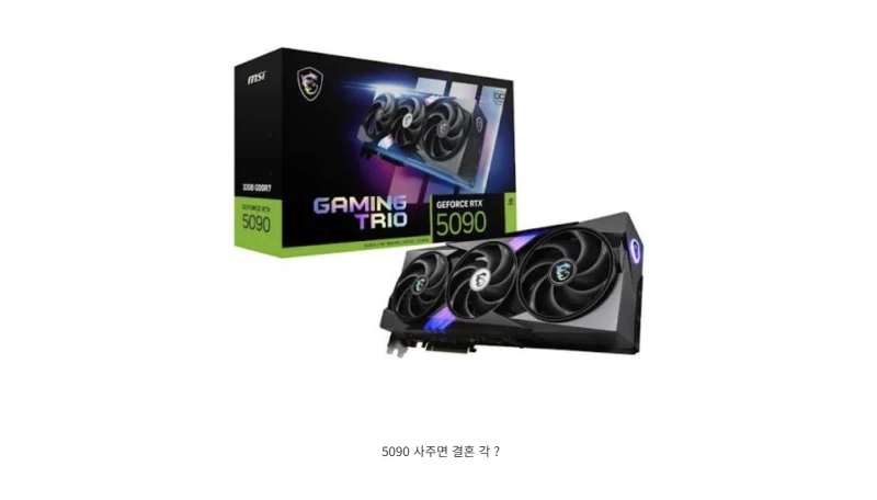 의외로 쉽다는 남자 꼬시는 방법-2