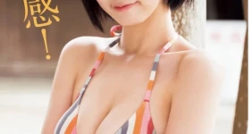 츠키노 히스이 Tsukino Hisui