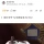 고의로 자기 팔 절단해 산업재해 꾸민 30대