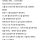 소개팅 닥치는대로 하고 있는데