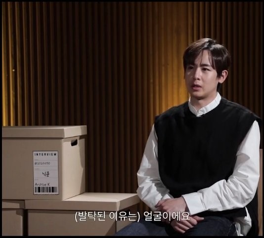 본인은 오직 얼굴 하나로 데뷔했다는 아이돌-2