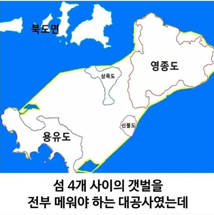 지금의 인천공항을 만든 신의 한수 -2