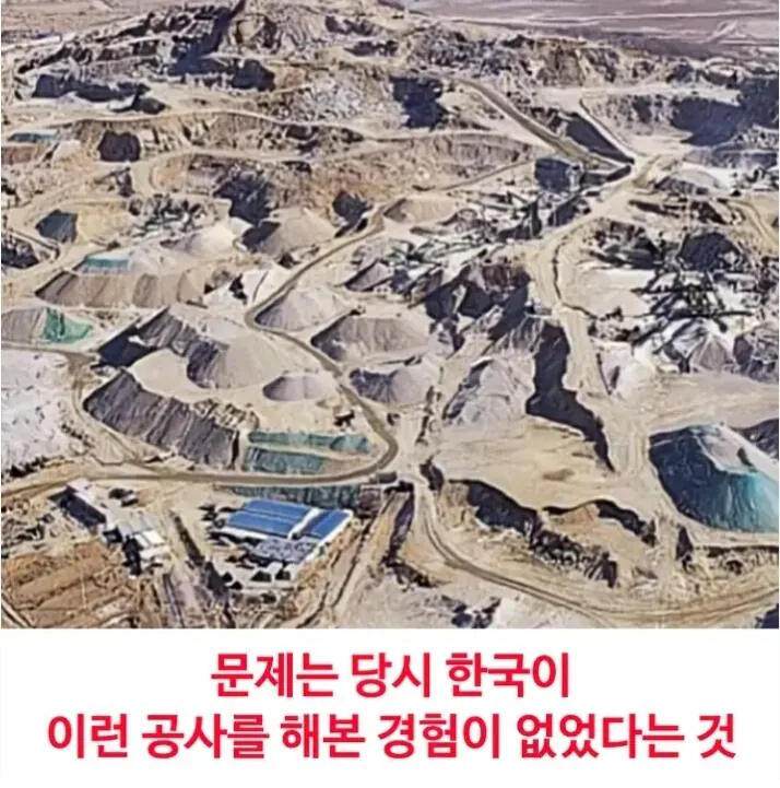 지금의 인천공항을 만든 신의 한수 -3