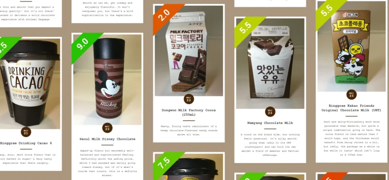 한국의 52가지 초코우유 평점과 맛 설명 -4