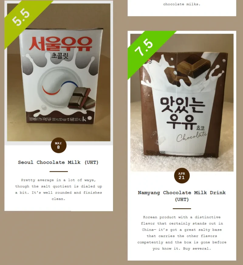 한국의 52가지 초코우유 평점과 맛 설명 -11