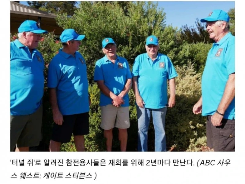 베트남전쟁 가장 위험했던 특수부대 -12