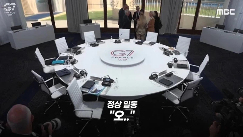 G7 정상들 대화 내용 유출.jpg-12