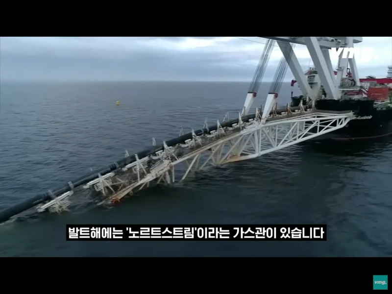 범인 잡힌 독일러시아 가스관 폭파범