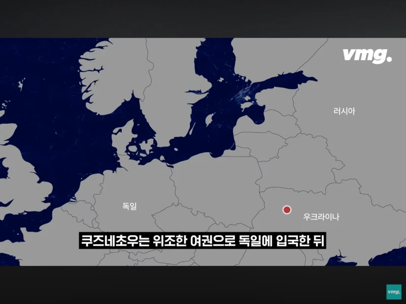 범인 잡힌 독일러시아 가스관 폭파범-9