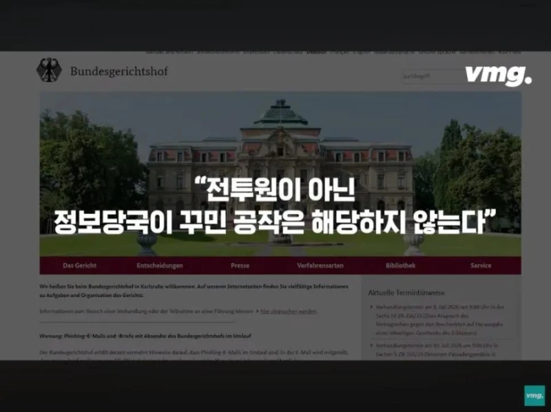 무기 보내줬더니 동맹국 가스관 터뜨림-16