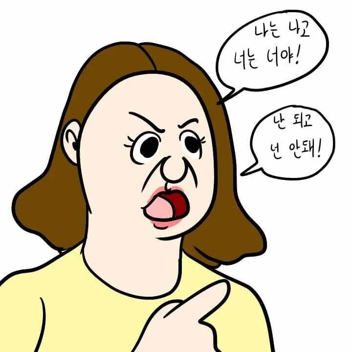 슬램덩크 팬들도 차마 쉴드 못치는 작가의 추한짓-2
