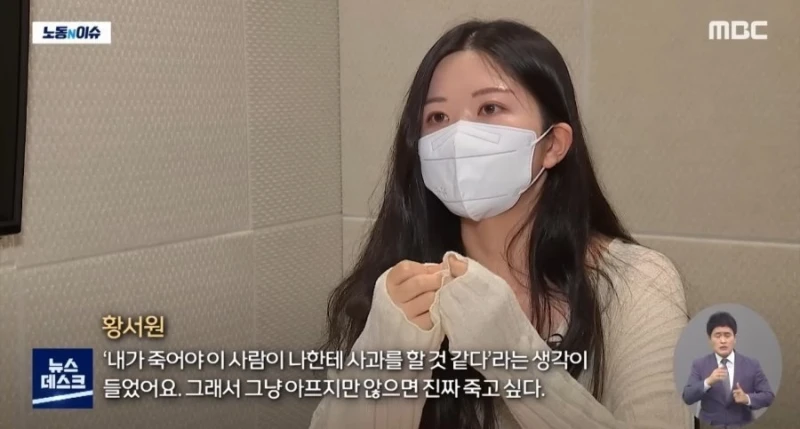 피아노강사가 겪은 성희롱-4