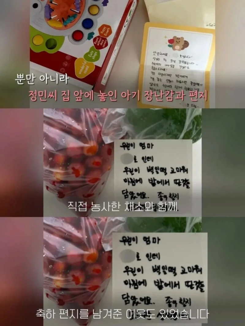 백일떡을 엘리베이터에 두었더니 이웃들 반응-10