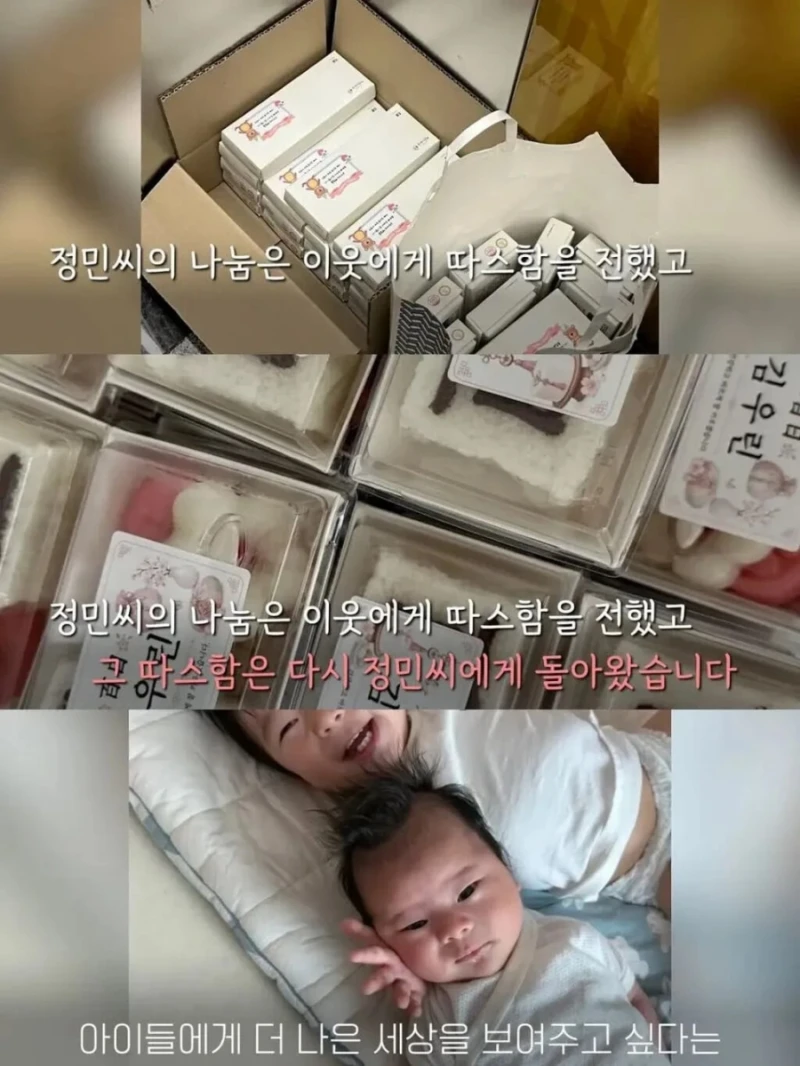 백일떡을 엘리베이터에 두었더니 이웃들 반응-13