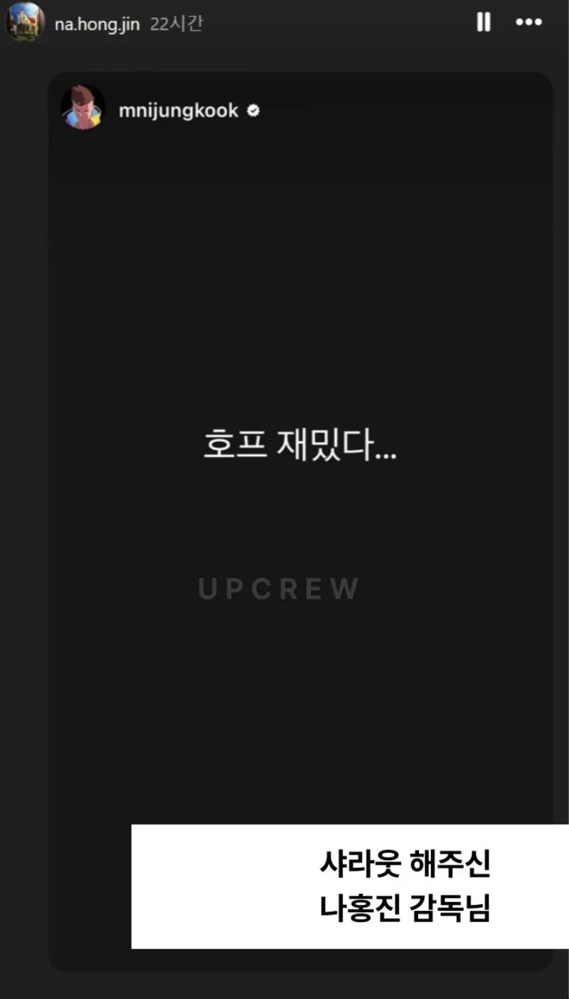 사람 차별하는 니홍진-2
