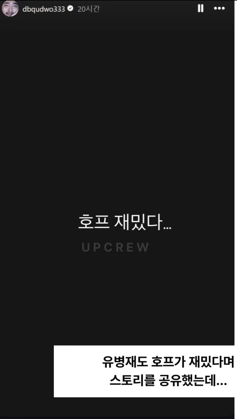 사람 차별하는 니홍진-3