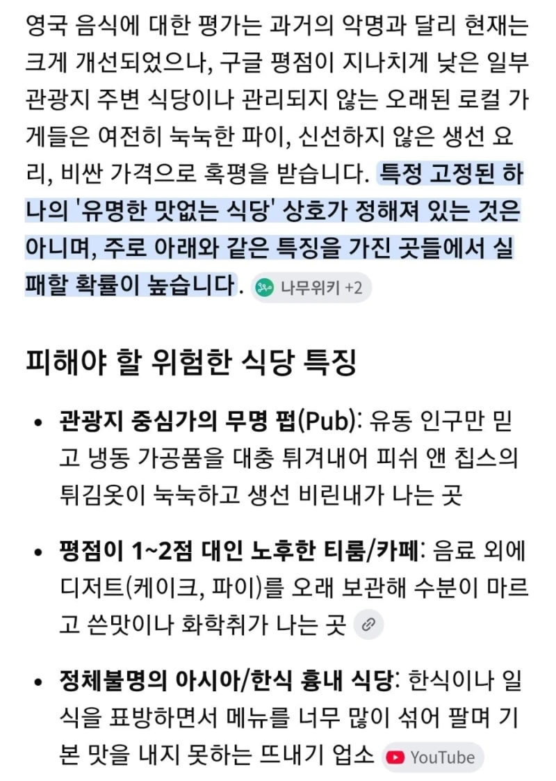 나라별 인기 업종-5