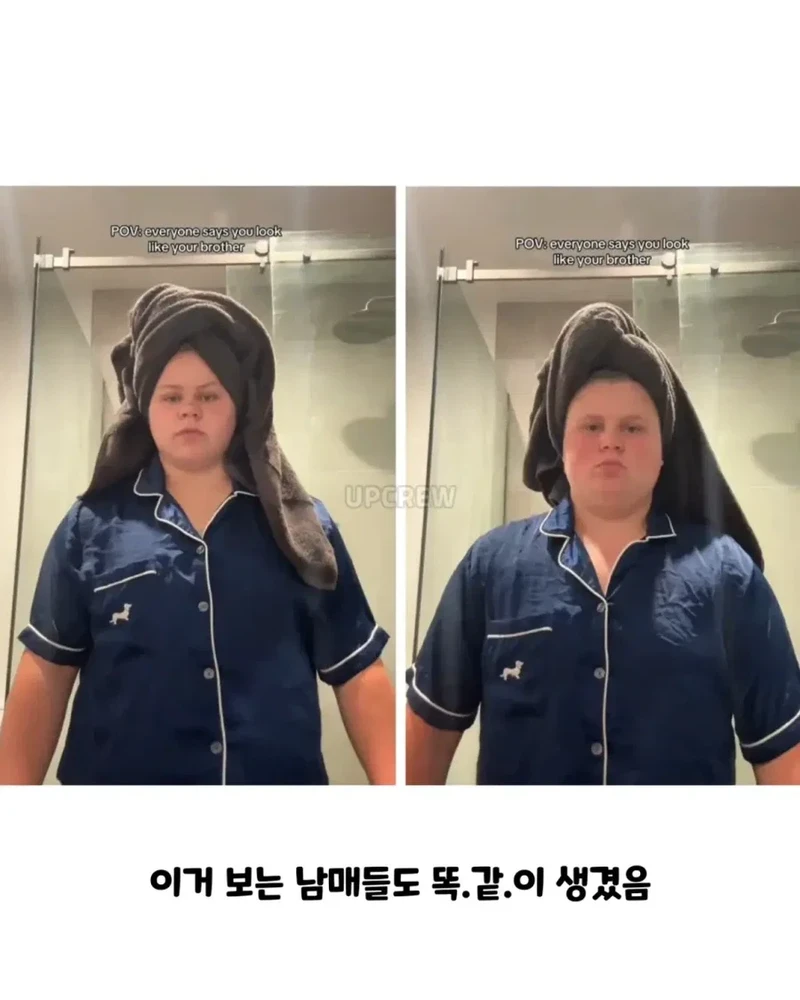 최근 전세계 남매들 좌절중인 틱톡 챌린지 '머리 가리고 같은 옷 입기-18