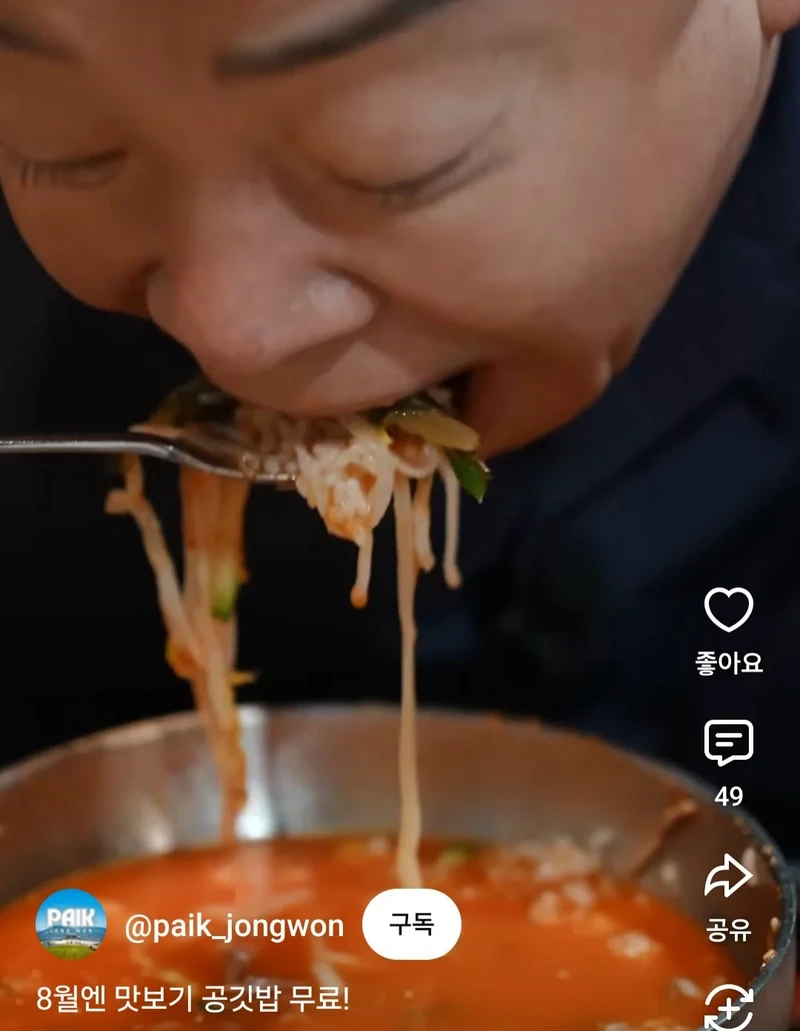 더본 신메뉴 출시 빅 이벤트