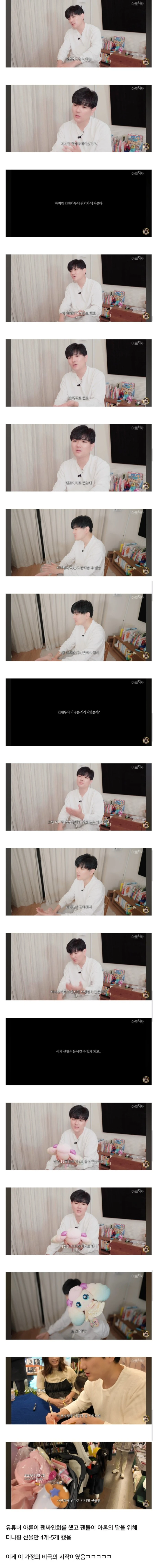 청정구역 일본을 더럽힌 한국인들