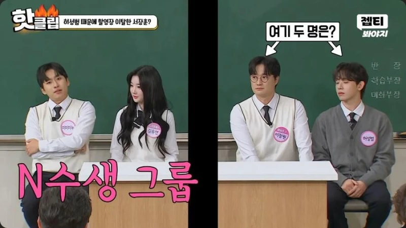 연세대 고려대를 동맹맺게 한 카이스트 출신 ㄷㄷ