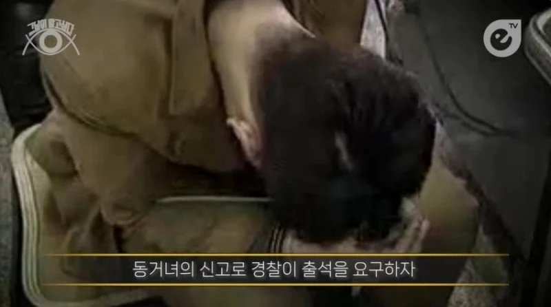 성폭행하고 군대로 도망간 미친놈 -2
