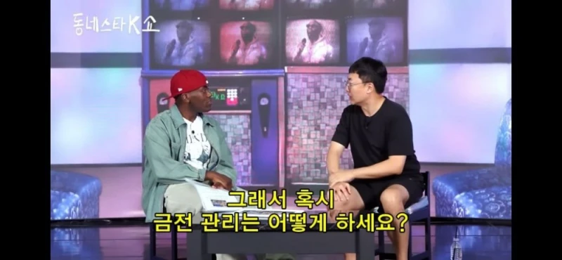 충주맨 킬각 재는 조나단