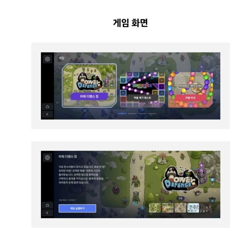 그랜져 최신 업데이트 근황