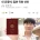 하반신 시신 37구 퍼트린 혐한 유튜버 근황