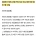 조선사신이 들은 무슬림이 돼지고기를 안먹는 이유