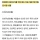 조선사신이 들은 무슬림이 돼지고기를 안먹는 이유