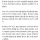한의사협회, 우리도 레이저 피부미용 하겠다!