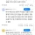 구마모토 지진 부상자 구출한 베트남인, 일본인 반응