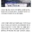 일본 구마모토 지진으로 사망한 22세 여성 비하인드