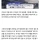 일본 구마모토 지진으로 사망한 22세 여성 비하인드