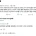조선은 반역자의 3족을 멸했다는 사실에 충격받은 중국인