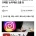 현재 난리났다는 한국 청소년들 SNS 규제