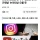 현재 난리났다는 한국 청소년들 SNS 규제