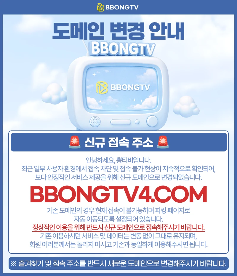 도메인 변경 안내